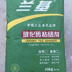 蘭基 ?；u粘結(jié)劑 瓷磚粘接劑 瓷磚貼接劑   20kg 授權(quán) 防偽 環(huán)保膩子  瓷磚膠