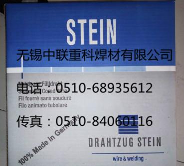 德國斯坦因STEIN-MF 610 B、E90T5-K2M-