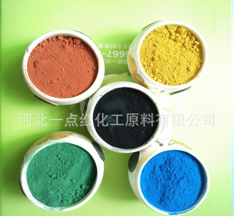 生產(chǎn)廠家直銷(xiāo) 填料超細(xì)氧化鐵黑 塑膠跑道操場(chǎng)用鐵黑粉