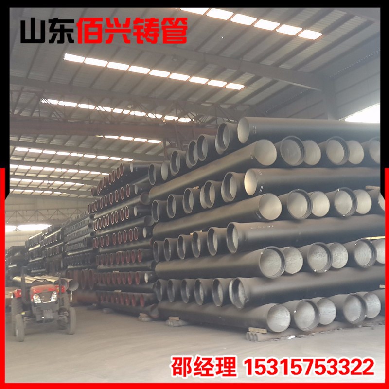 優(yōu)質(zhì)DN150球墨管 球墨鑄鐵管現(xiàn)貨 量大從優(yōu)，貨到付款