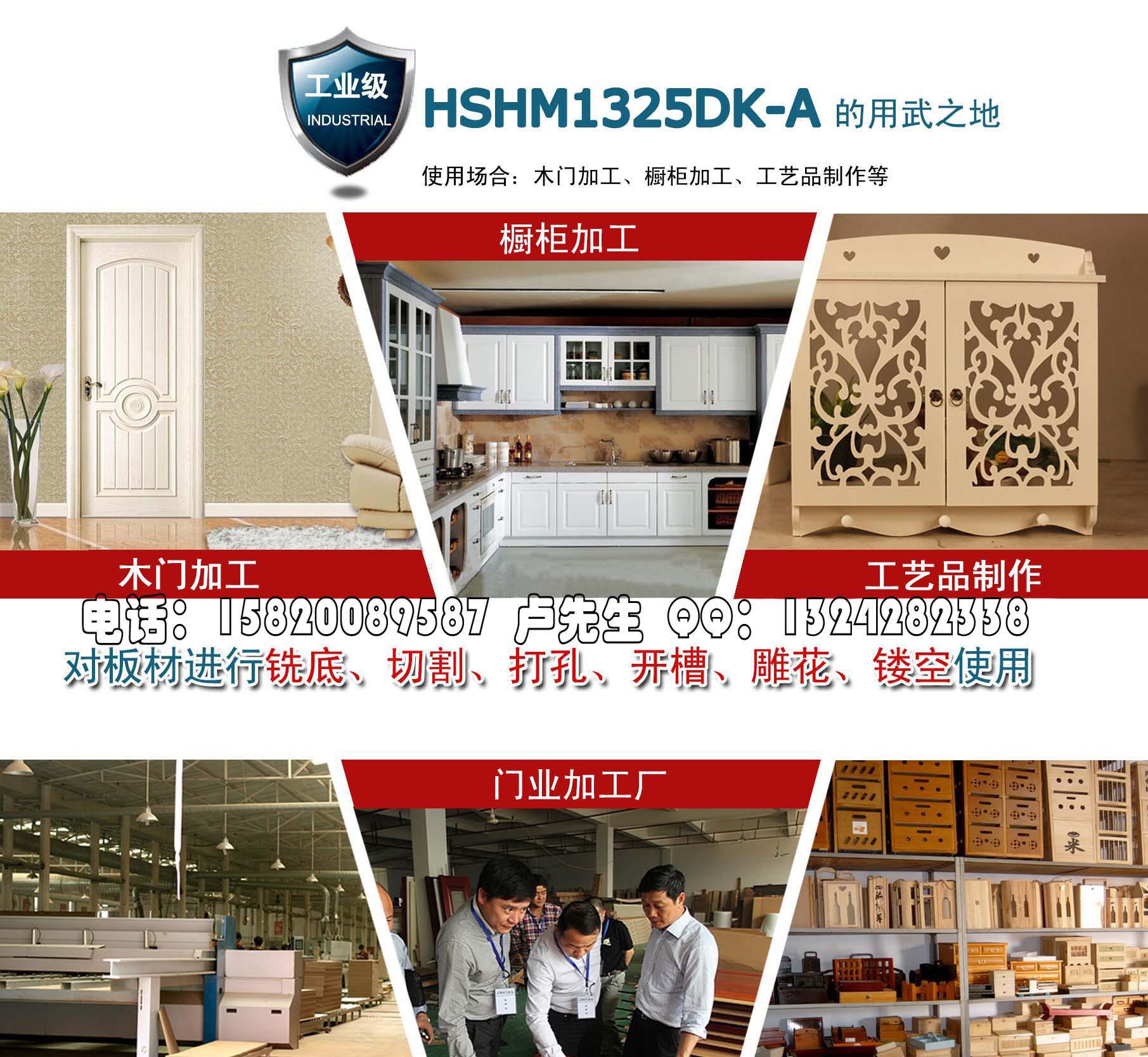 轉(zhuǎn)盤(pán)式換刀木工雕刻機(jī)加工廠 專業(yè)廠家 技術(shù)支持上門(mén)安裝培