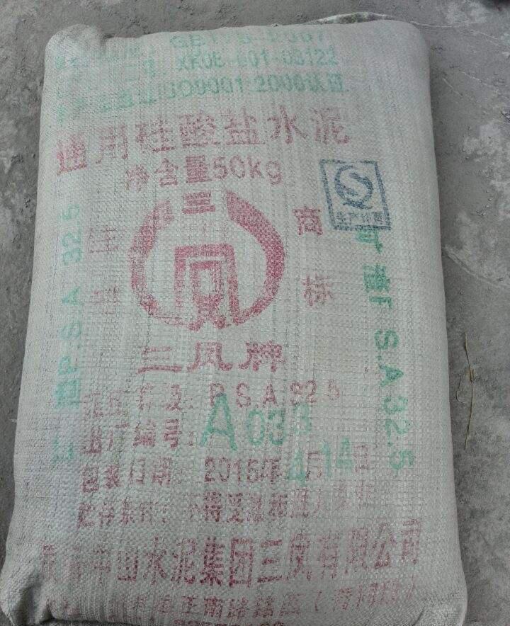 水泥，唐山水泥，廠家直銷(xiāo)