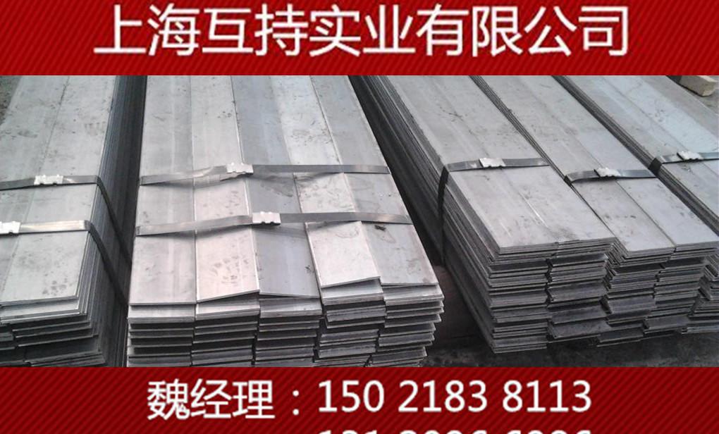 蘇州扁鋼 25*4熱軋扁鋼 材質(zhì)q235扁鋼 自產(chǎn)自銷(xiāo)