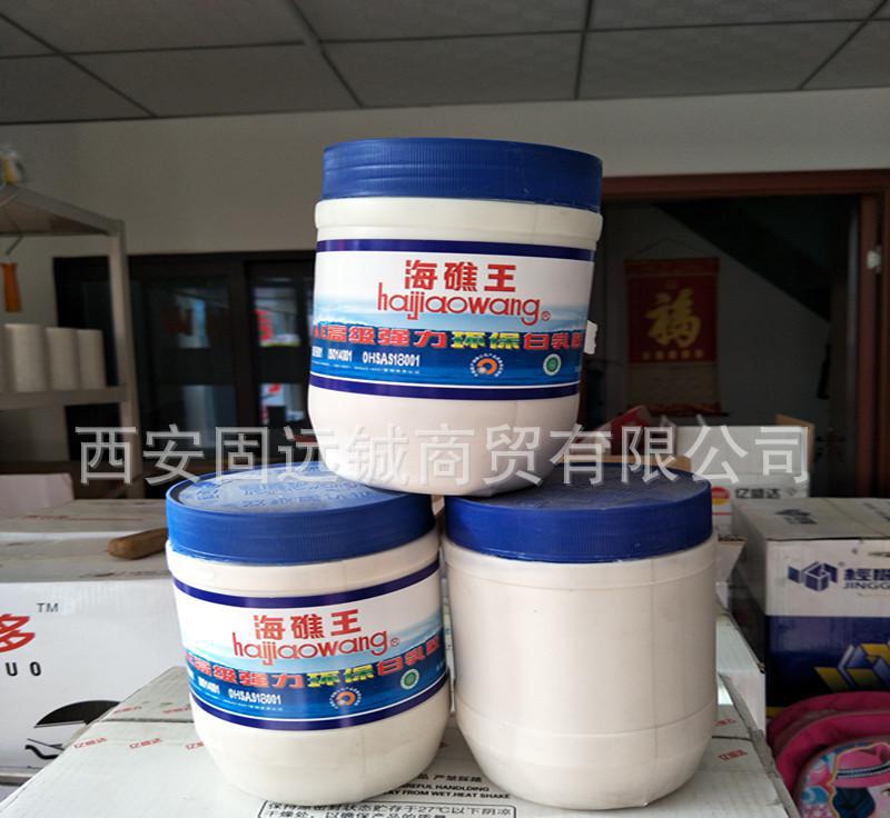 海礁王白乳膠木公膠家具柜子用膠8kg1kg