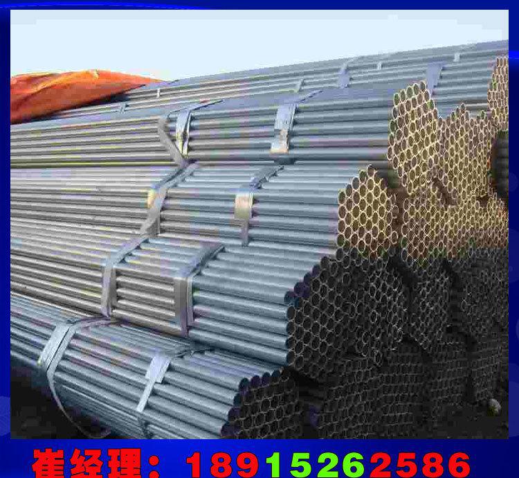 建筑工程用 價格鍍鋅管、熱鍍鋅鋼管、鍍鋅架子管、腳手架鋼管