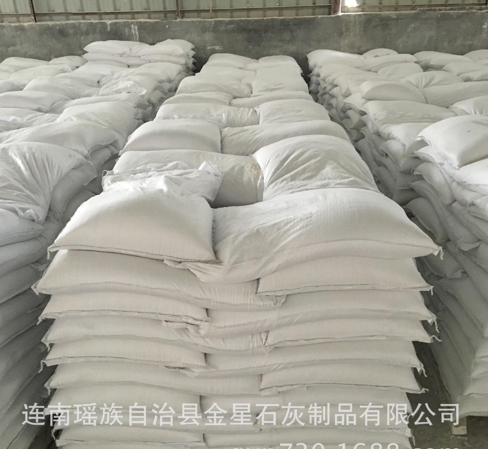 廣東氫氧化鈣，熟石灰，生石灰粉