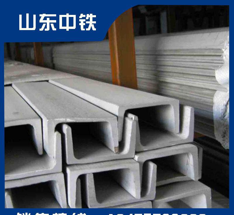 國標(biāo)50*37槽鋼 100*48鍍鋅槽鋼萊鋼 優(yōu)質(zhì)Q345B