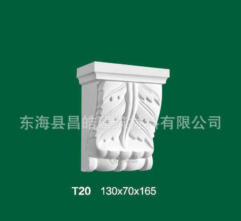 專業(yè)生產 優(yōu)質白色羅馬柱梁托 歐式裝飾梁托 可來圖來樣定做