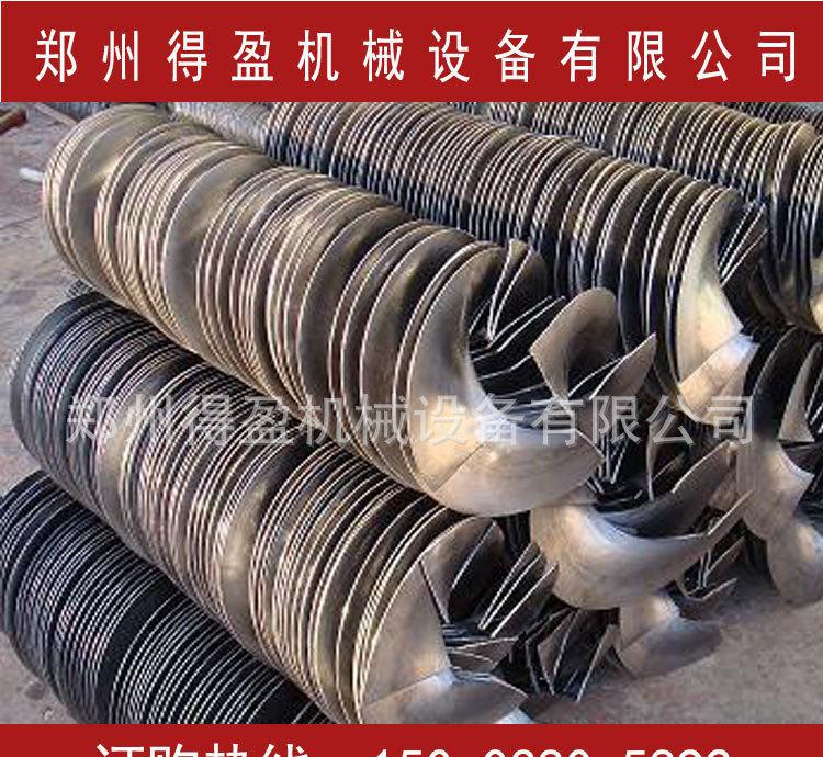 生產(chǎn)冷軋螺旋葉片 可定制各規(guī)格材質無軸絞龍輸送葉片