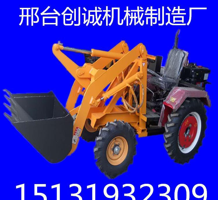 創(chuàng)誠廠家專業(yè)生產(chǎn)建筑工程機(jī)械 小型裝載機(jī) 鏟運(yùn)機(jī) 小鏟車 抓