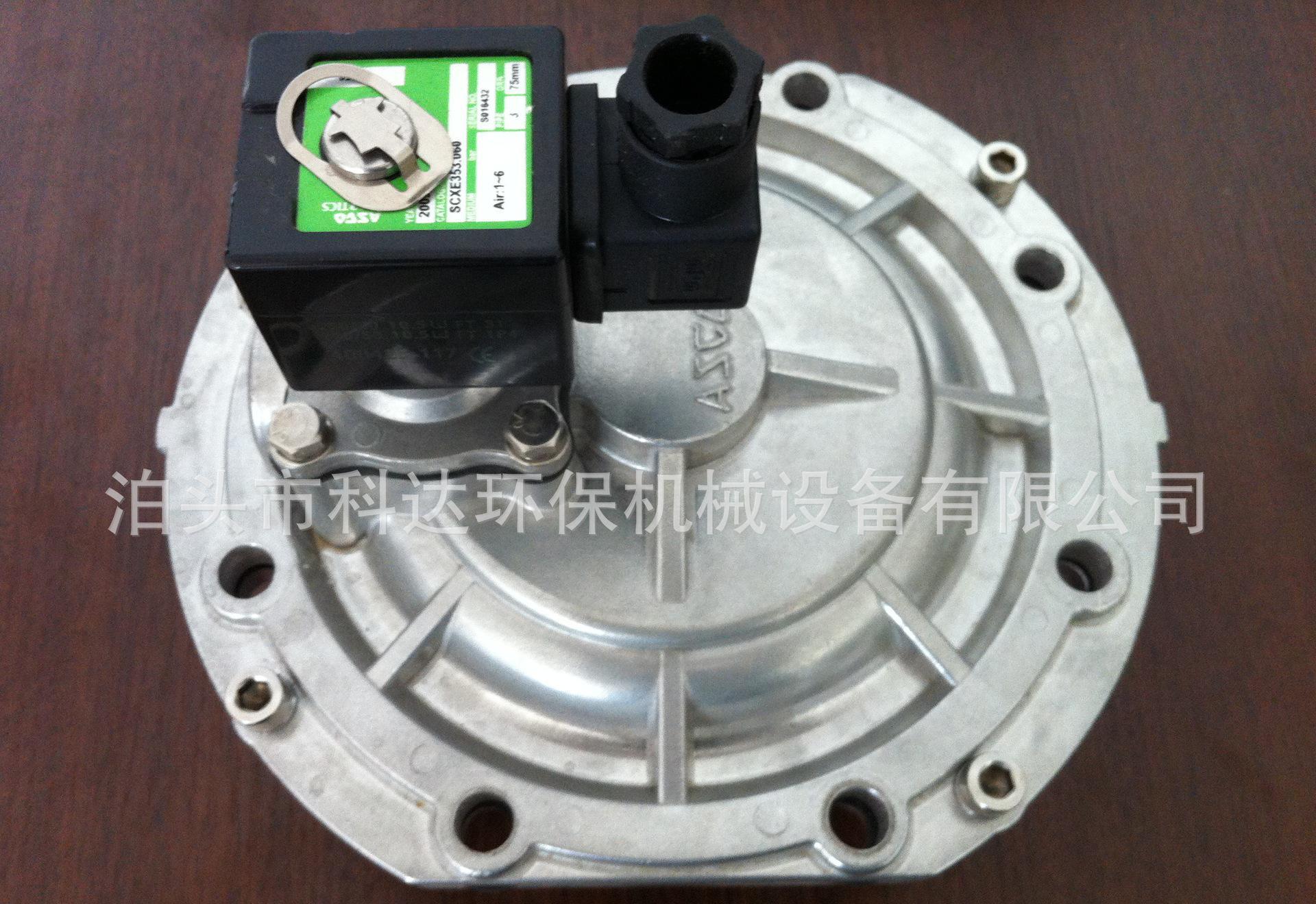 貴陽DMF-ZM-25速連脈沖閥活接口電磁脈沖閥