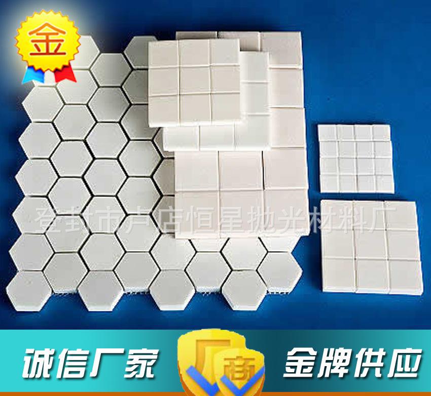 【HX】95含量氧化鋁陶瓷片 攪拌機耐磨陶瓷片 氧化鋁耐磨陶