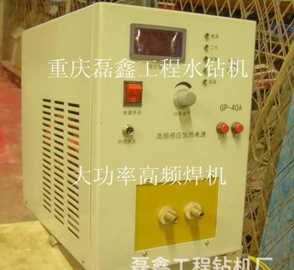 大功率高頻焊機(jī)、高頻焊接機(jī)、大功率超聲波焊齒機(jī)