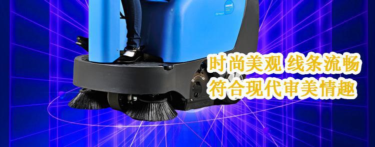 倉(cāng)庫(kù)用駕駛式掃地機(jī)，容恩R-QQS掃地機(jī)