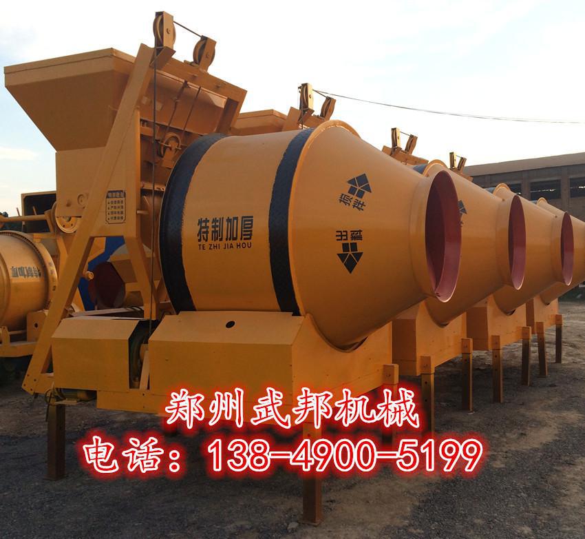 JZC500翻斗摩擦混凝土攪拌機(jī) 350移動液壓提升攪拌機(jī)生