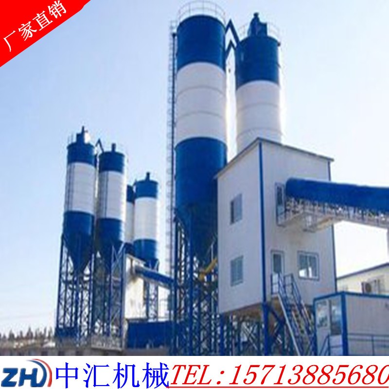 中匯機(jī)械90站 混凝土攪拌站混凝土攪拌機(jī)水泥二灰拌合站混合攪拌站商品混凝土攪拌站水泥罐配料倉皮帶機(jī)混凝土生產(chǎn)加工機(jī)械設(shè)備