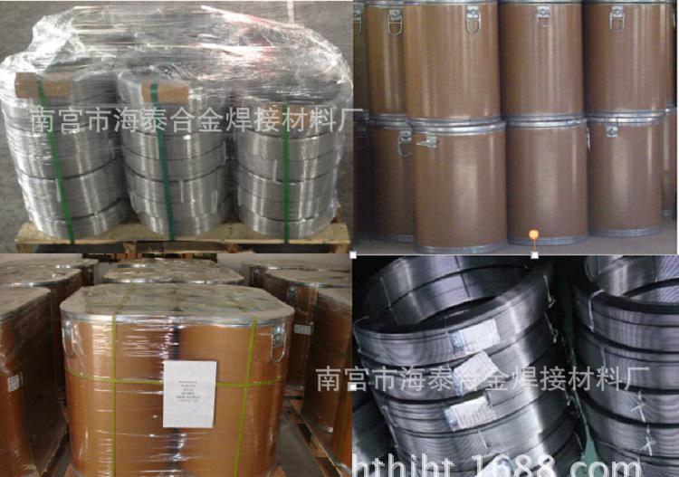 D100磨煤輥修復(fù)堆焊焊絲