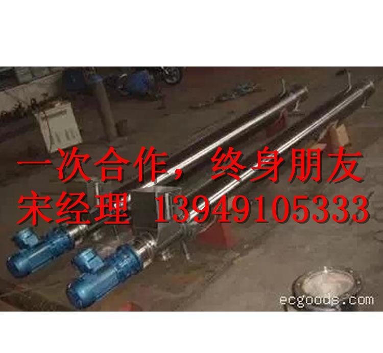 廠家螺旋輸送 螺旋輸送機(jī) LSY型螺旋輸送 絞龍， 上料機(jī)