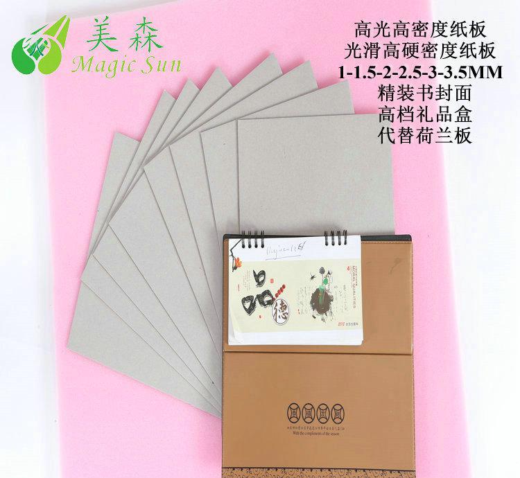 廠家直銷灰色工業(yè)紙板、網(wǎng)紋工業(yè)紙板1.0mm、高強(qiáng)度工業(yè)紙板