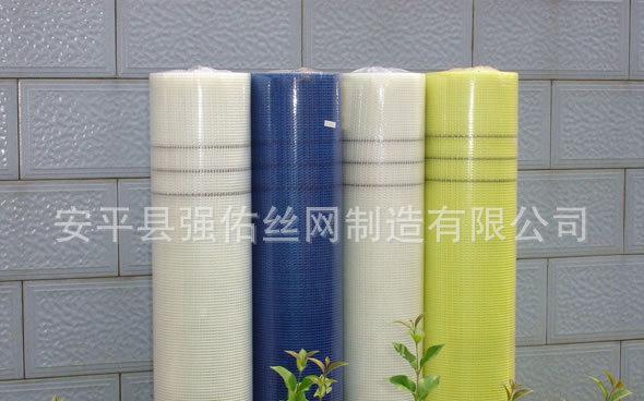 廠家銷售保溫玻纖網(wǎng)格布，耐堿網(wǎng)格布，抗裂網(wǎng)格布 強(qiáng)佑