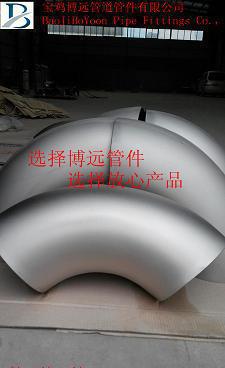 90°鈦彎頭 加工定制90°鈦彎頭 鈦彎頭加