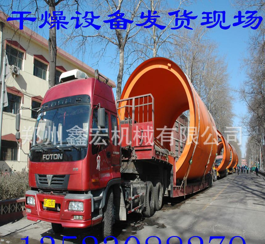 現(xiàn)貨河沙、石英砂烘干機(jī) 回轉(zhuǎn)高效轉(zhuǎn)筒烘干機(jī) 木屑干燥機(jī)設(shè)備