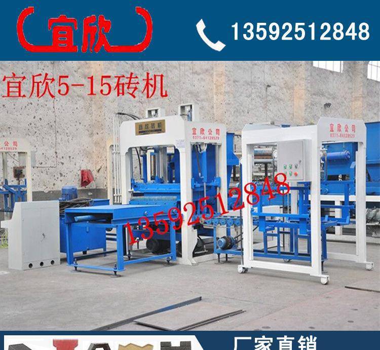 出口阿爾及利亞新型5-15全自動(dòng)環(huán)保制磚機(jī)，液壓空心免燒磚機(jī)
