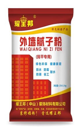 中山外墻膩?zhàn)由a(chǎn)廠家 薄抹砂漿生產(chǎn)廠家 中山薄抹砂漿價(jià)格  耀王邦抹灰砂漿供貨商 廠家直銷找平膩?zhàn)臃? onerror=