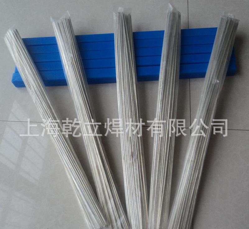 BAg-4高銀焊條銀釬料