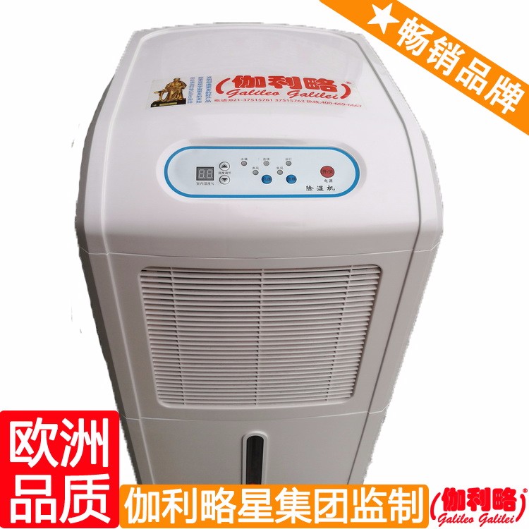 紡織除濕機 江蘇轉(zhuǎn)輪除濕機 賓館除濕機 吳