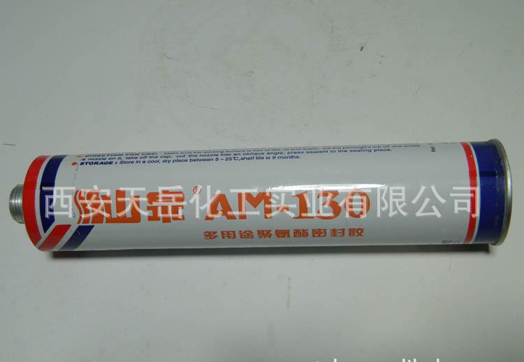 山泉AM-130聚氨酯汽車擋風(fēng)玻璃密封膠