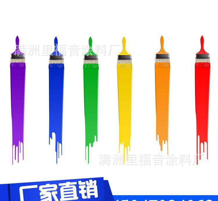 定制 外墻涂料 廠家直供批發(fā) 涂料油漆 質(zhì)優(yōu)價廉
