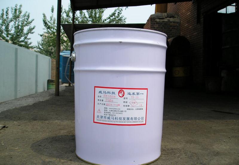 天津環(huán)保、不燃燒電氣設(shè)備帶電清洗劑