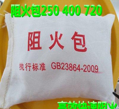 現貨批發(fā)防火泥 防火包 有機防火堵料