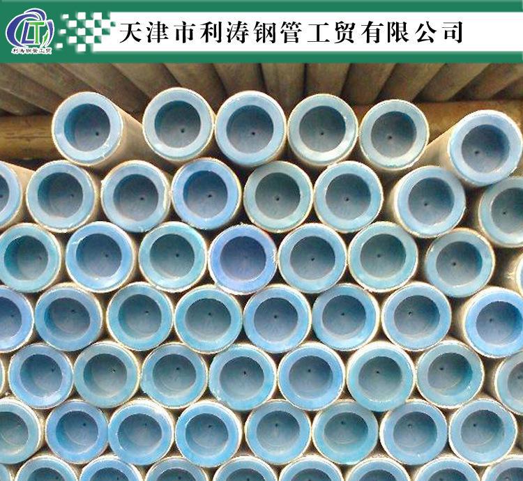 電力電纜穿線涂塑復(fù)合管，現(xiàn)貨規(guī)格齊全