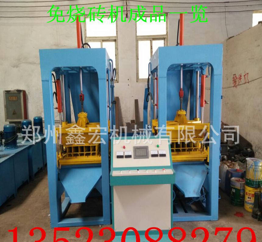 優(yōu)質(zhì)保溫磚機(jī) 中小型爐渣免燒磚機(jī)成型設(shè)備 環(huán)保免燒磚機(jī)械