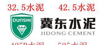 快干水泥，速凝水泥，堵漏水泥