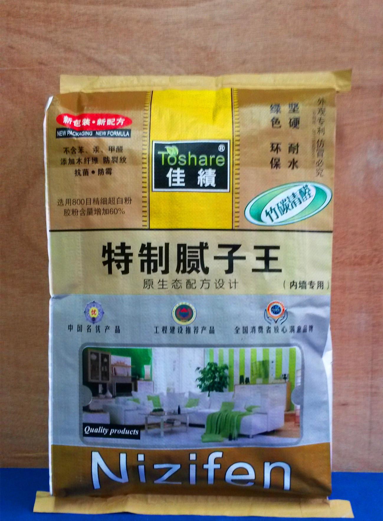 膩?zhàn)油?，扇灰膩?zhàn)樱然曳?，膩?zhàn)臃郏胤N膩?zhàn)臃?