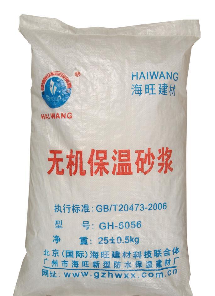 廠家直銷--保溫砂漿（無(wú)機(jī)保溫砂漿）