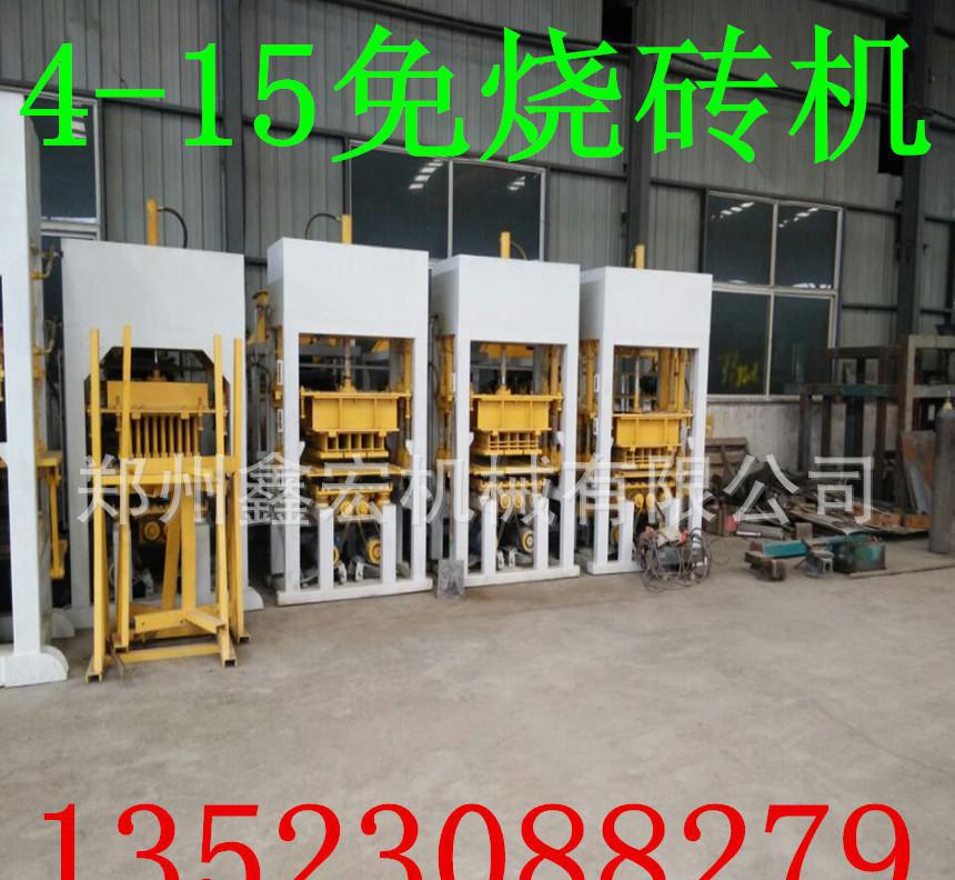 特價(jià)大型彩鋼瓦磚機(jī) 陶粒免燒磚機(jī) 珍珠巖免燒空心磚機(jī) 磚機(jī)廠