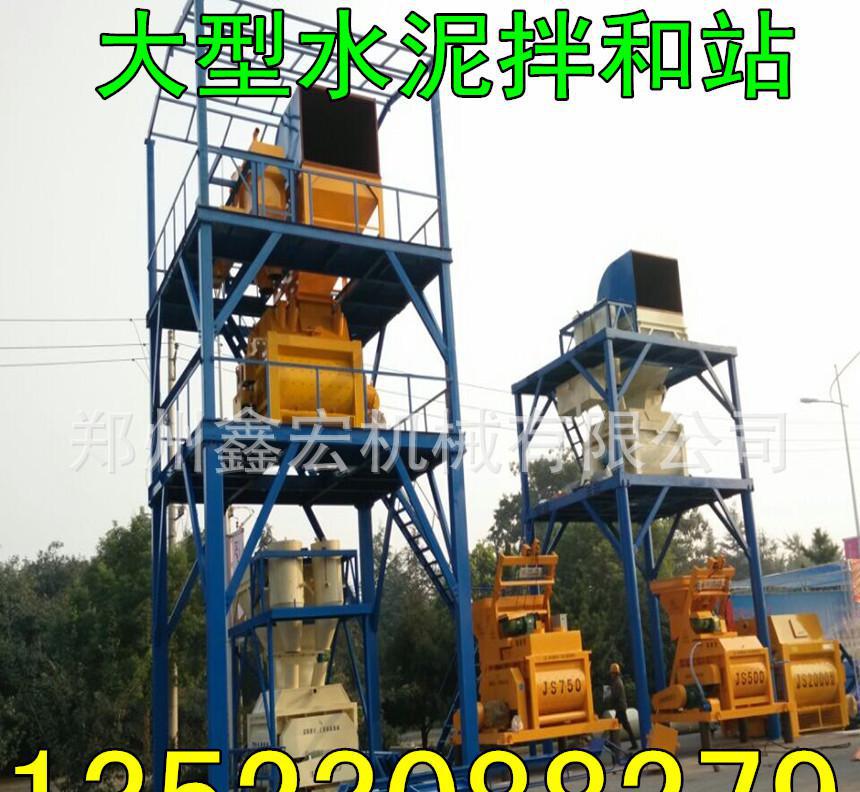熱銷水泥混凝土攪拌站 簡(jiǎn)易組合瀝青攪拌站 車載式混凝土攪拌機(jī)
