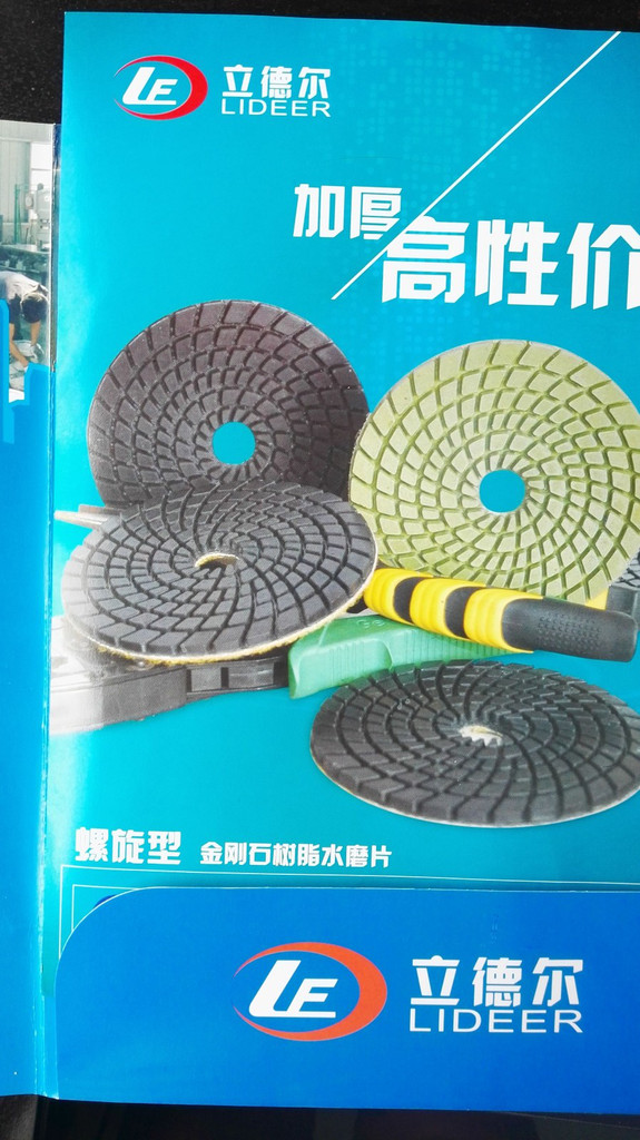廠家供應(yīng)立德爾水磨片，金鋼石軟磨，固化劑水磨片