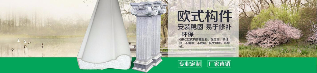 山東途翔雕塑幕墻及材料配件grc，eps歐式構(gòu)件水泥制品來(lái)圖加工