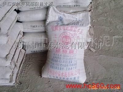 供應(yīng)鄭特42.5級(jí)　52.5級(jí)發(fā)泡水泥保溫內(nèi)外墻板低堿水泥