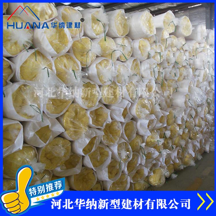 河北【華納】玻璃棉卷氈、玻璃棉氈、彩色玻璃棉氈、無(wú)甲醛玻璃棉廠家