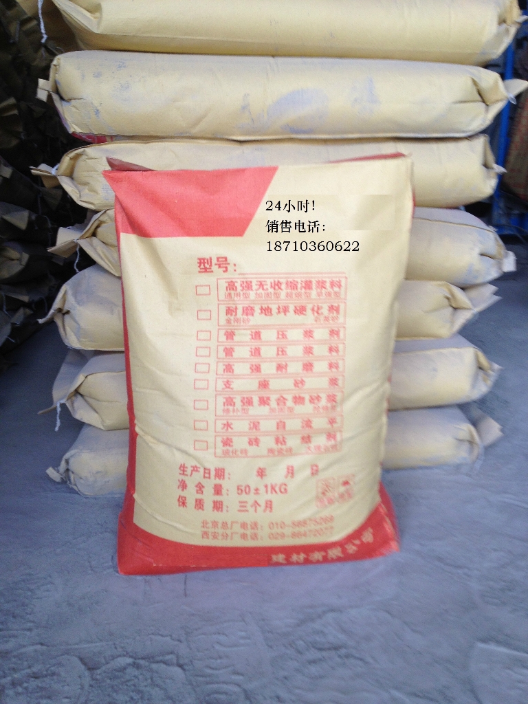 山西太原灌漿料廠家/晉城灌漿料生產(chǎn)廠家批發(fā)圖片