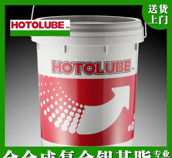 【全合成復(fù)合鋁基脂】制冷機的軸承及滑軌，冷藏室滑道潤滑油脂