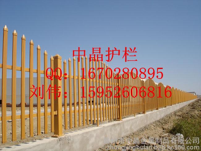 中晶護(hù)欄定制太倉(cāng)市鋅鋼噴塑柵欄廠(chǎng) 護(hù)欄圍墻