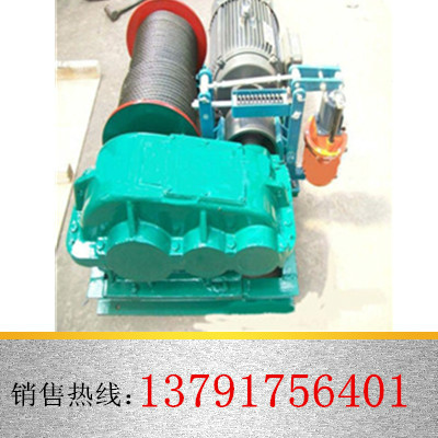 1T3T5T電控慢速卷?yè)P(yáng)機(jī)