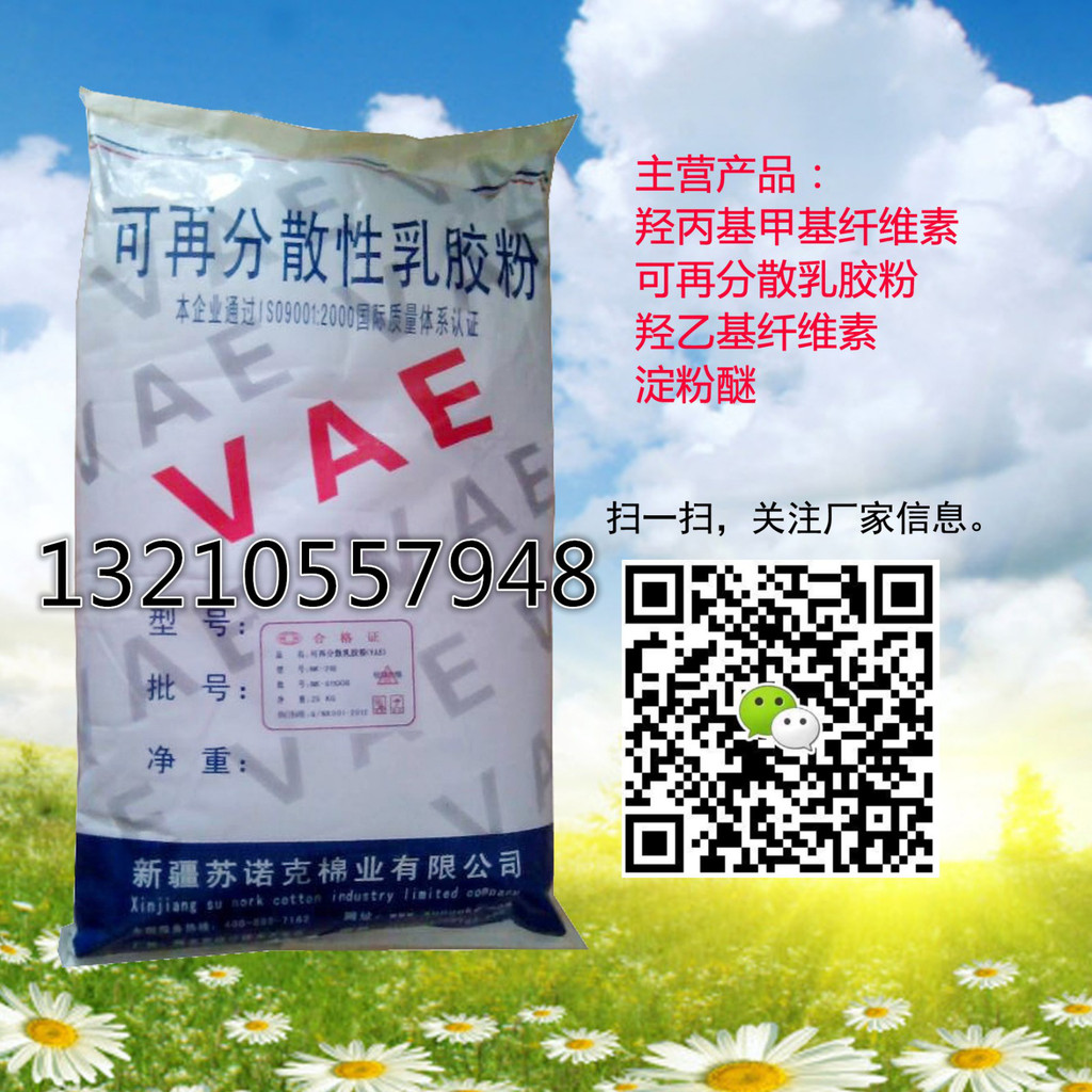 EPS線(xiàn)條抹灰砂漿 天界諾克抹面型膠粉的效果